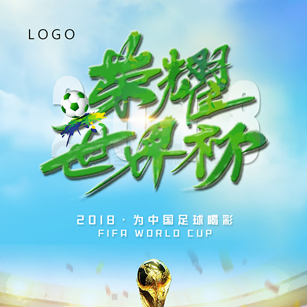 潜在上升空